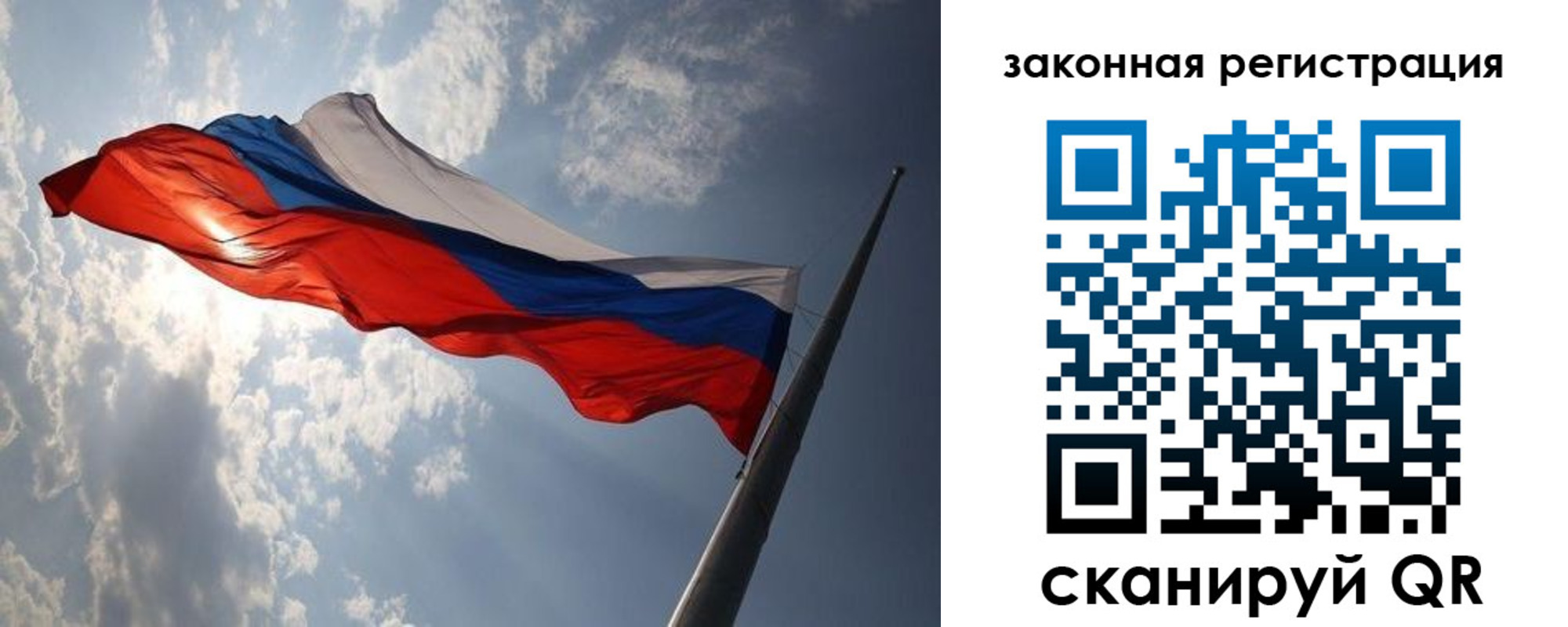 прописка ребенка в Лысково